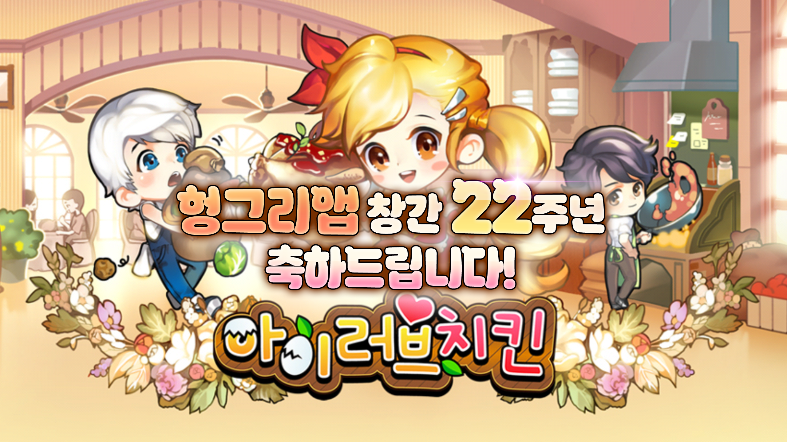 쏘뉴