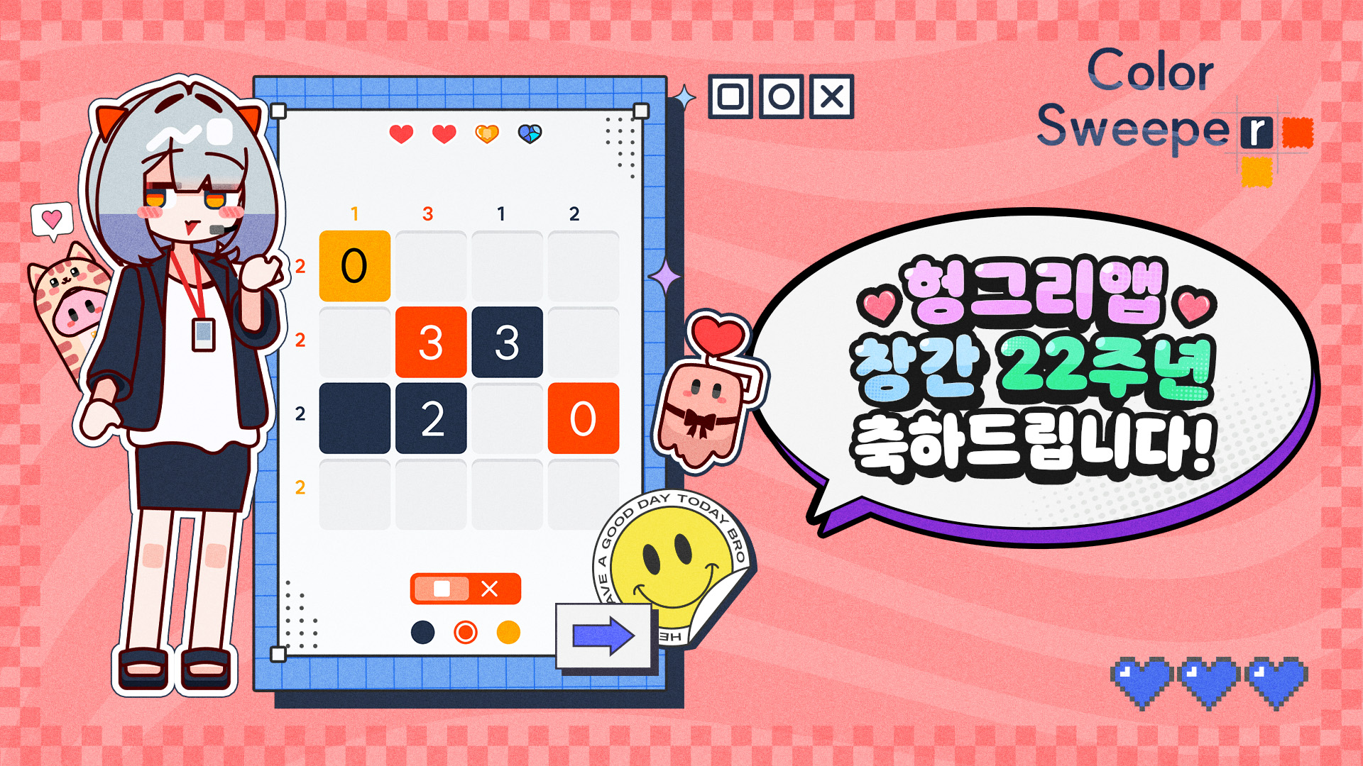 컴투스홀딩스