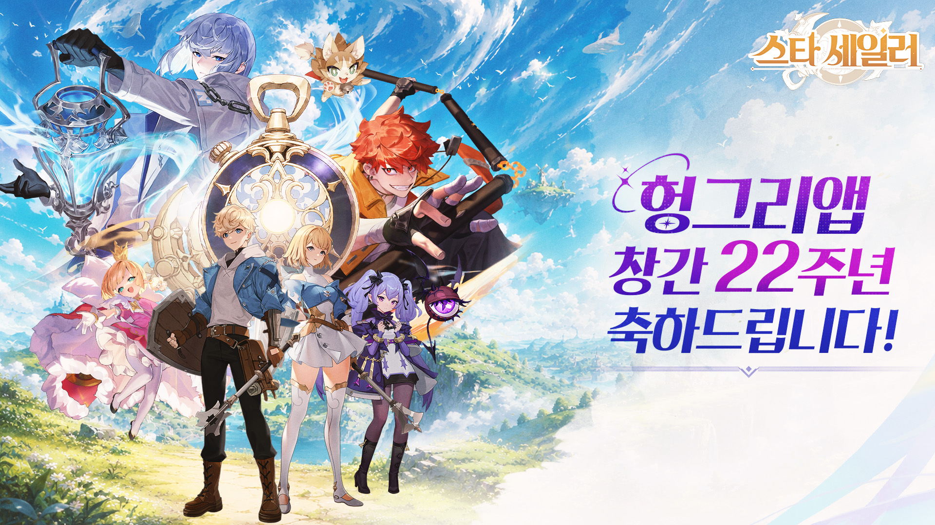 컴투스홀딩스