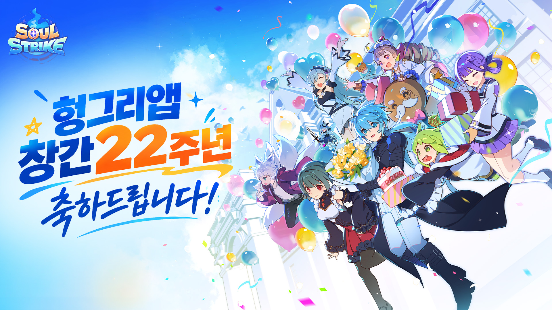 컴투스홀딩스