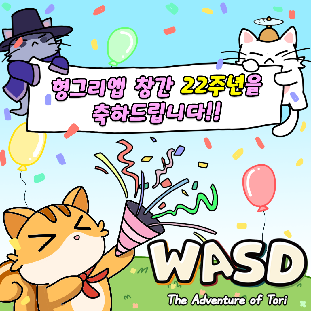 에브나게임즈