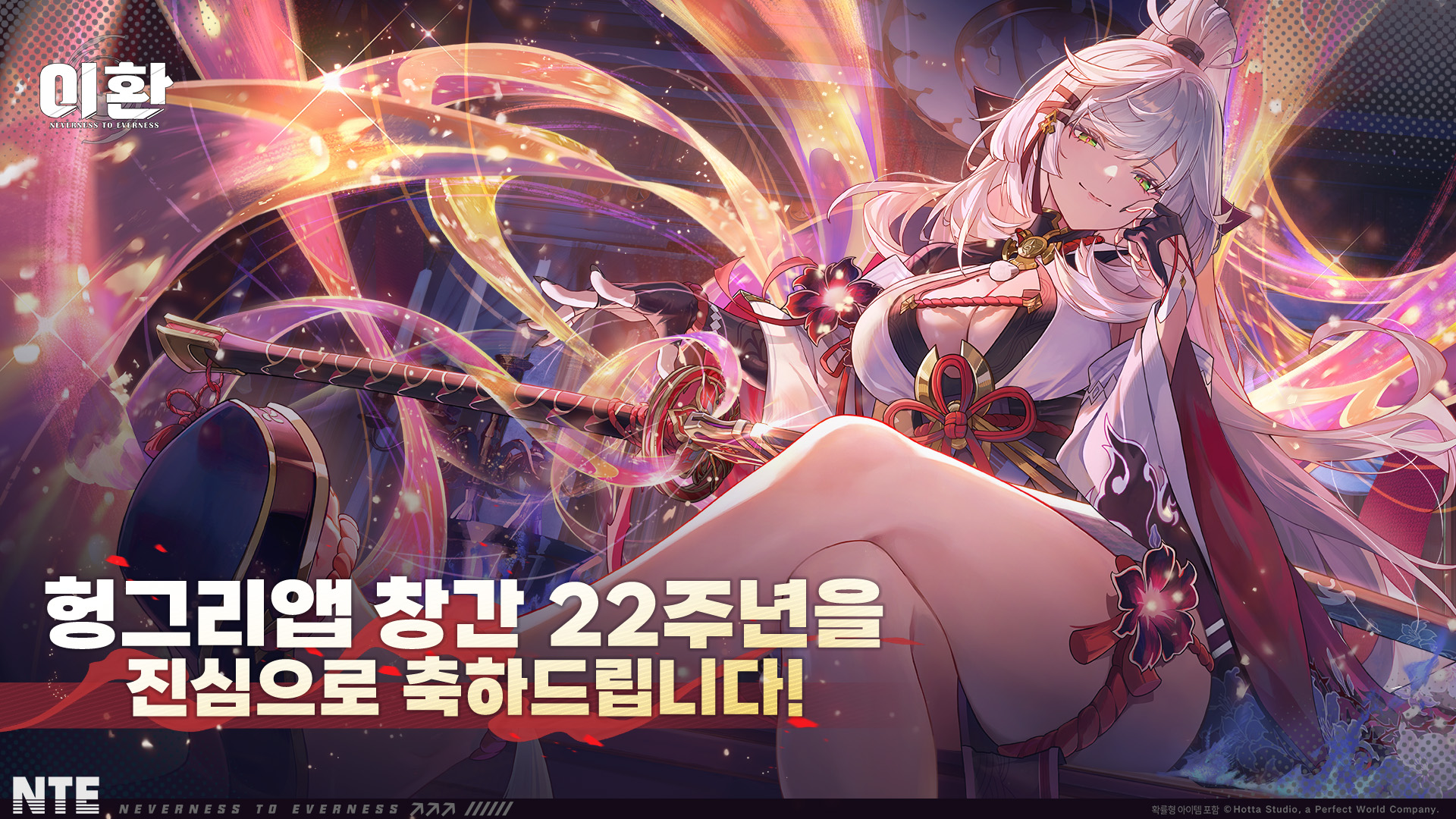 퍼펙트월드 게임즈