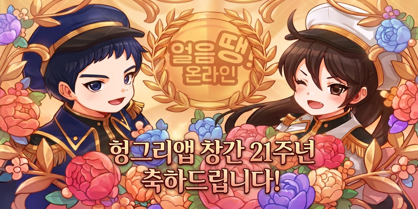 루비랩