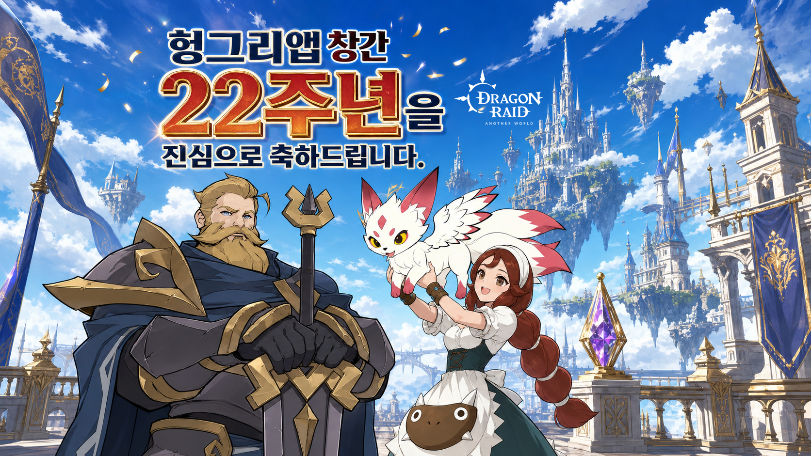 퍼니스톰