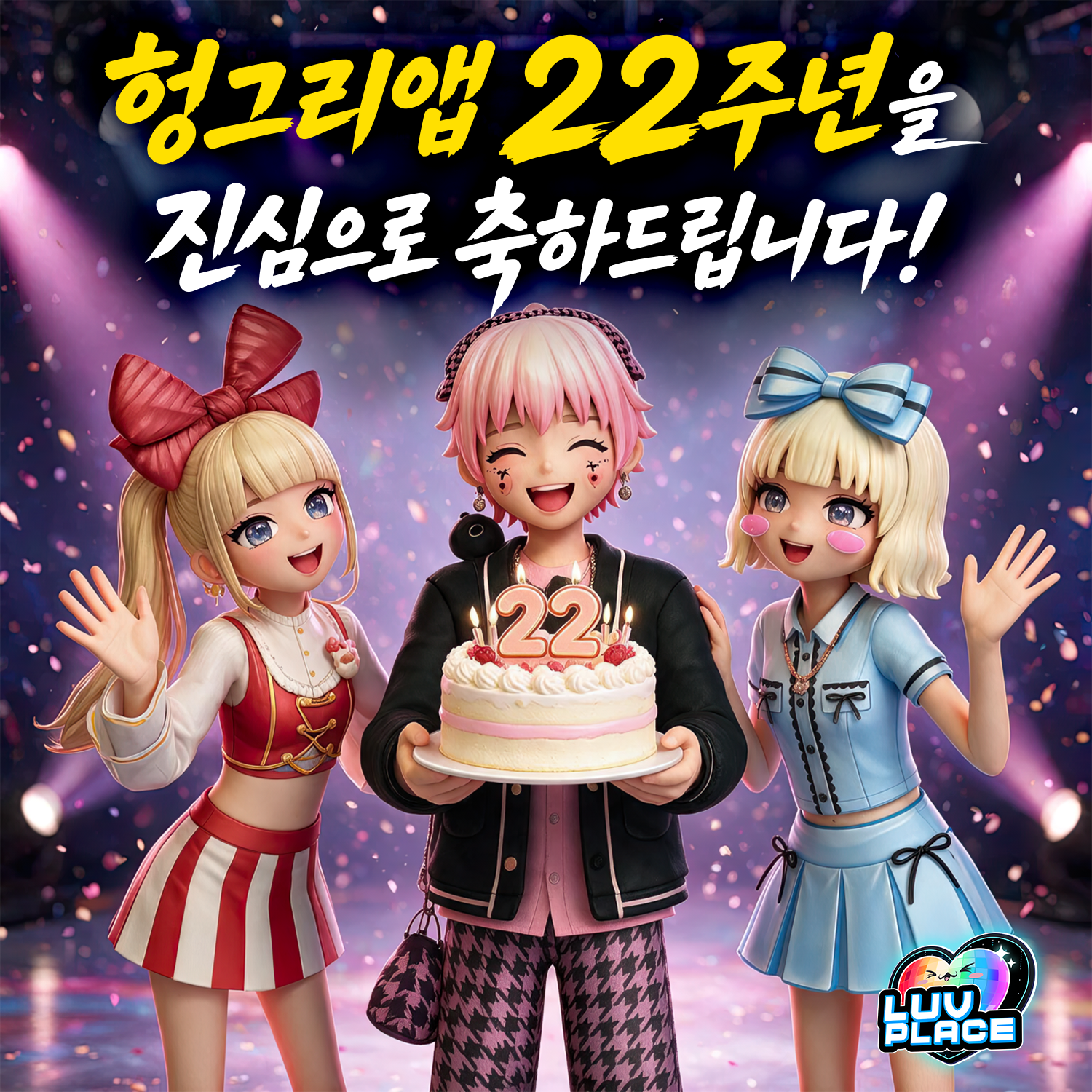 캐킷