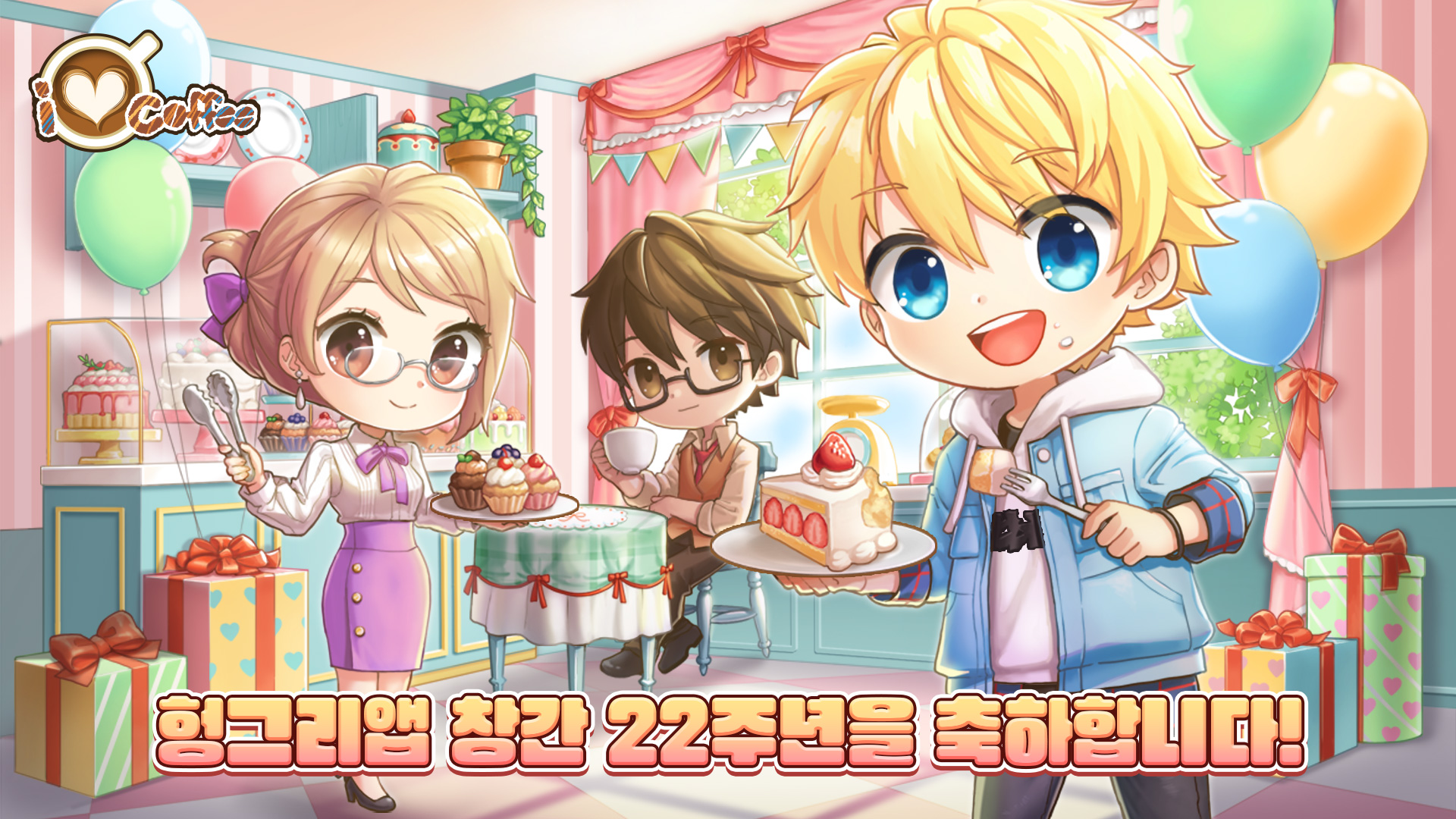 넥스쳐