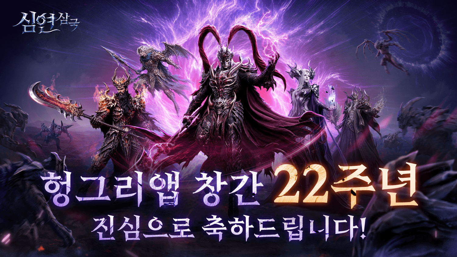 Xsoga Game