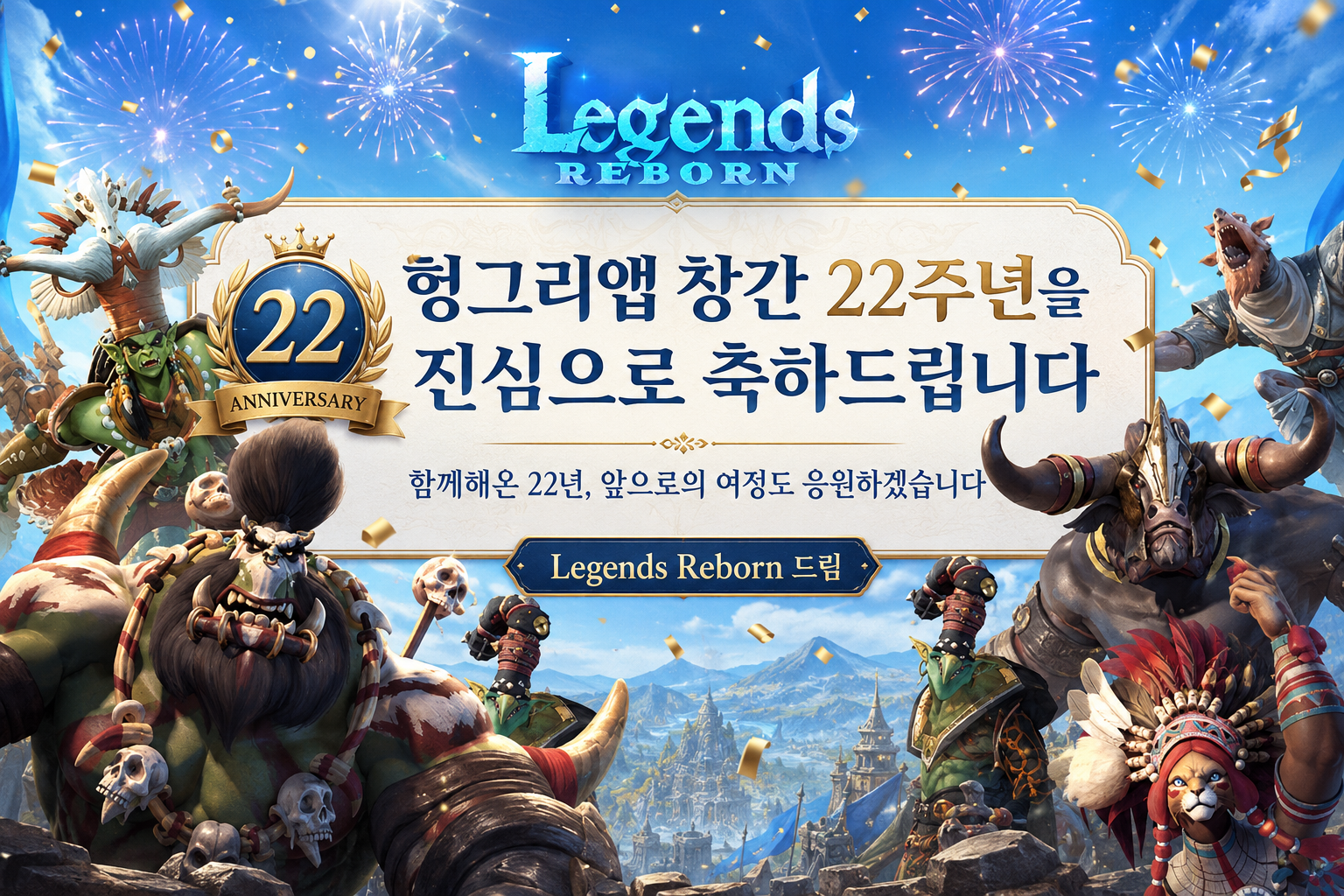 ACE GAME INTERNATIONAL LIMITED