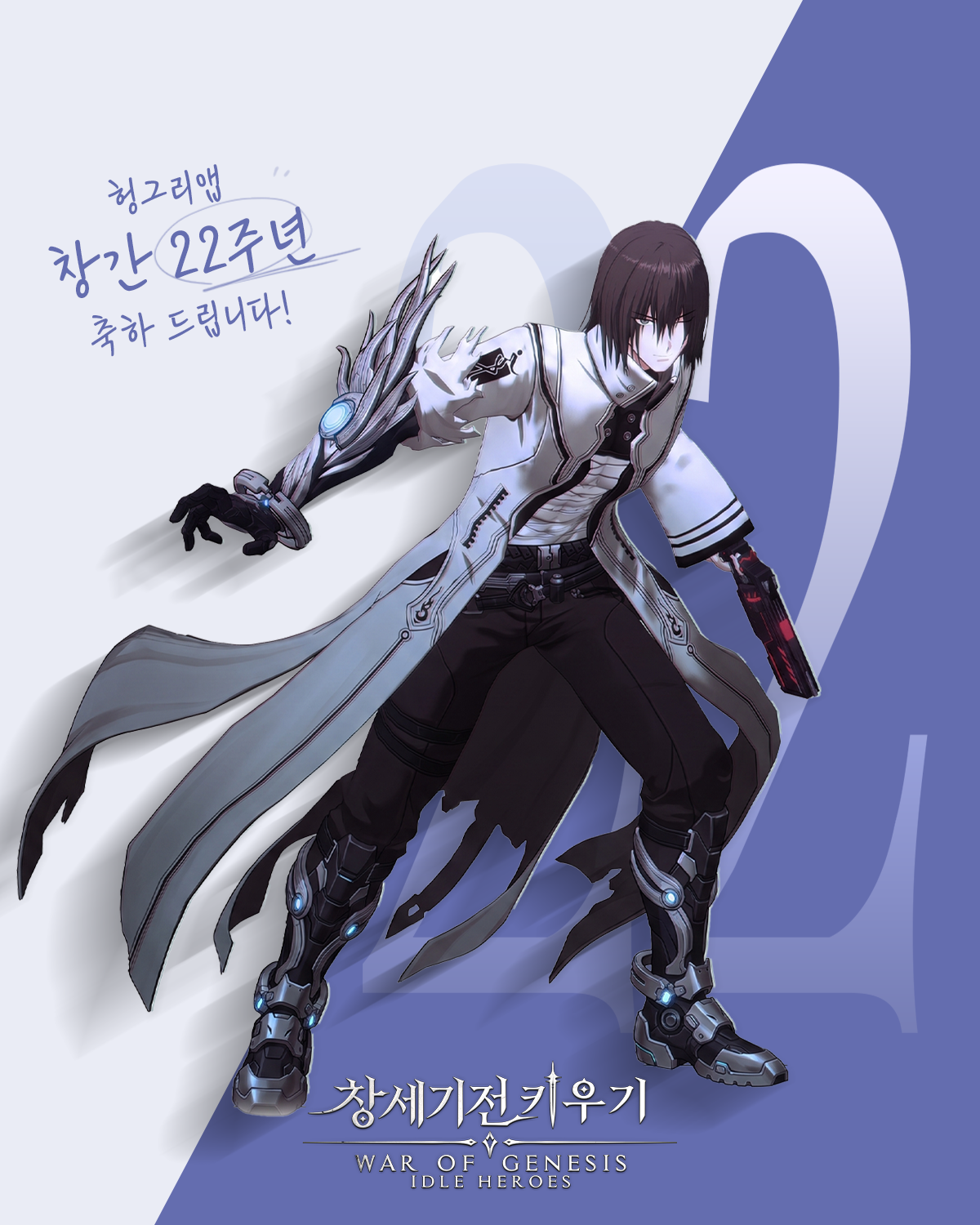 뉴노멀소프트