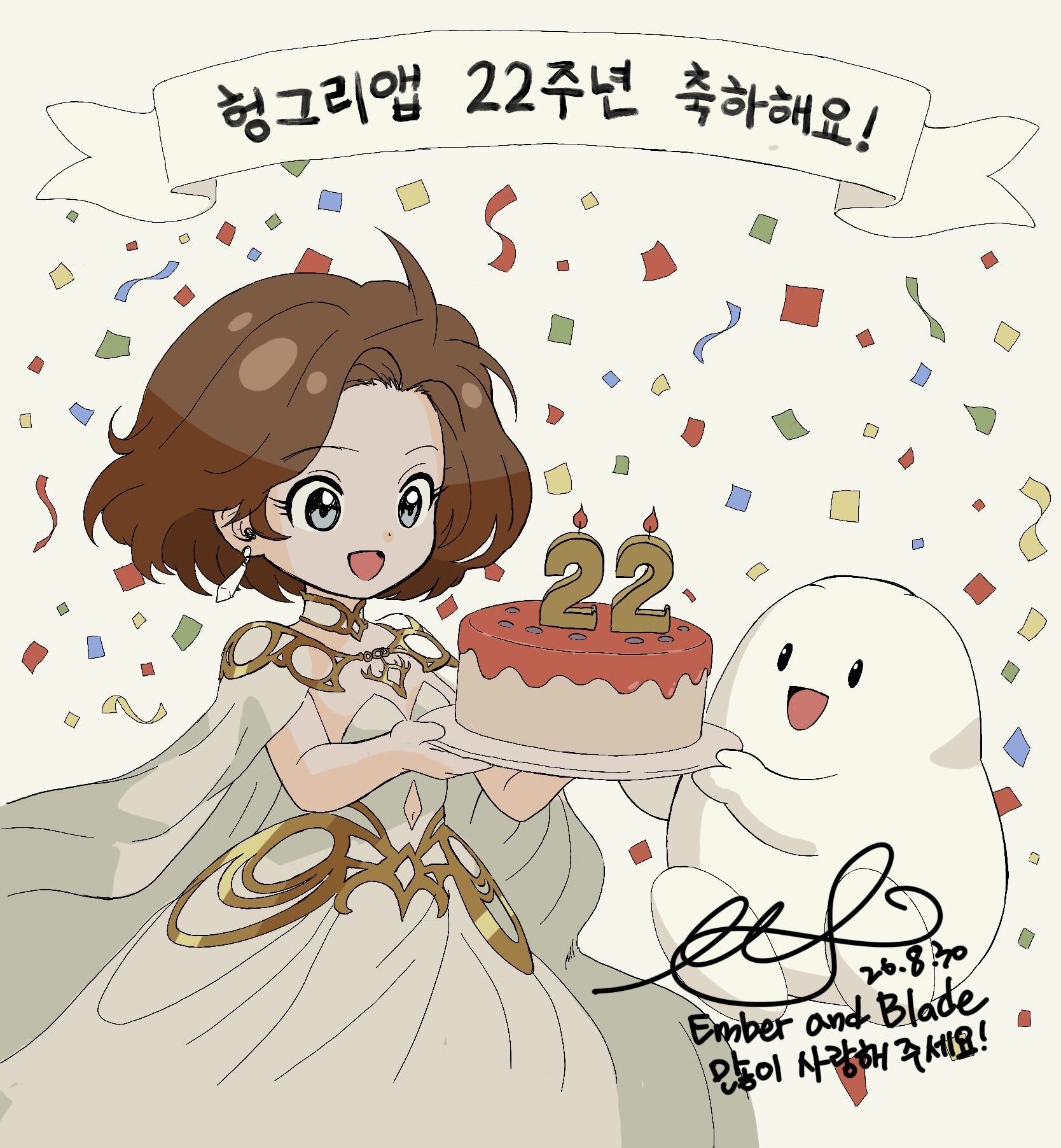 라인게임즈
