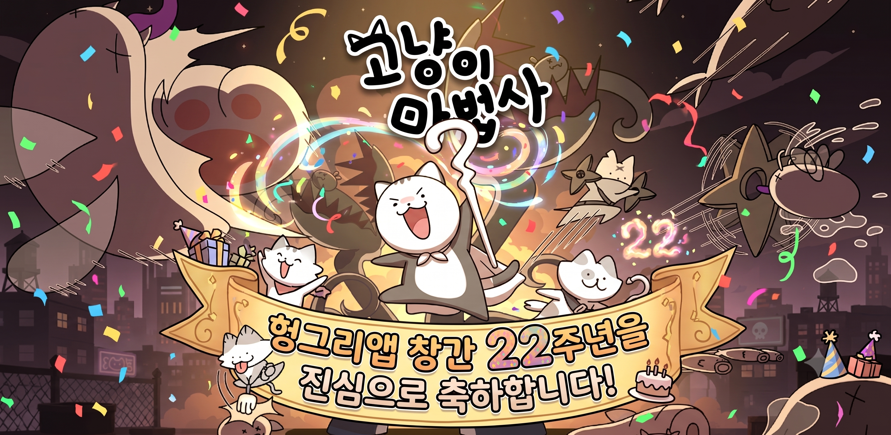 루노소프트