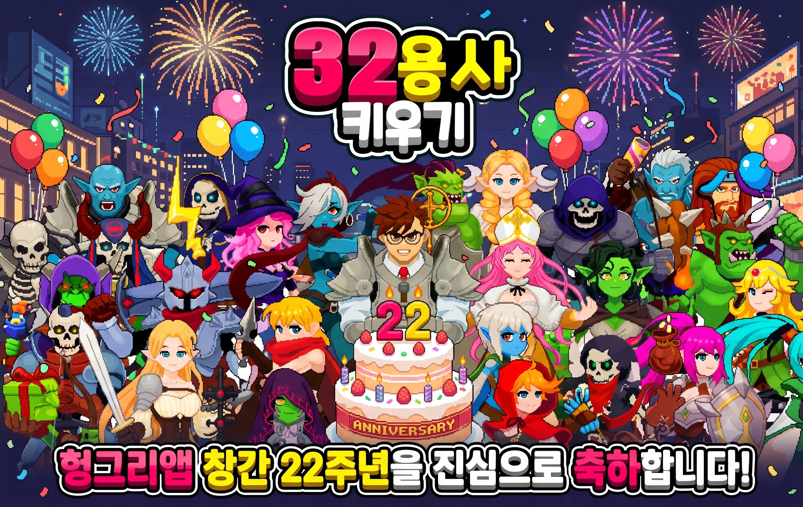 루노소프트