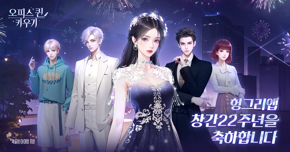 위시인터랙티브
