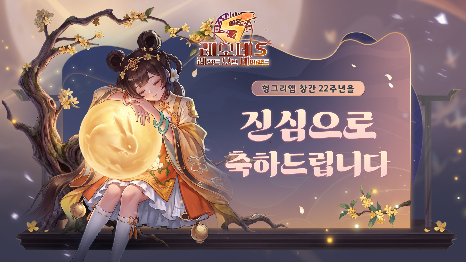 아크게임즈