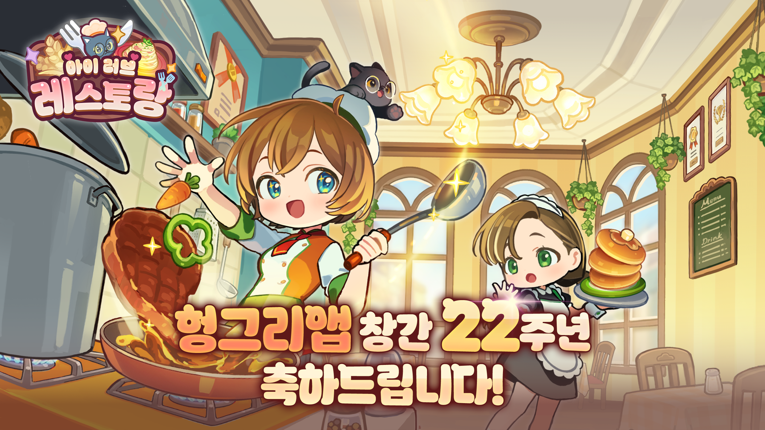 쏘뉴