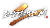 조선협객전2M