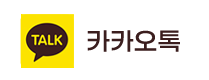 카카오톡