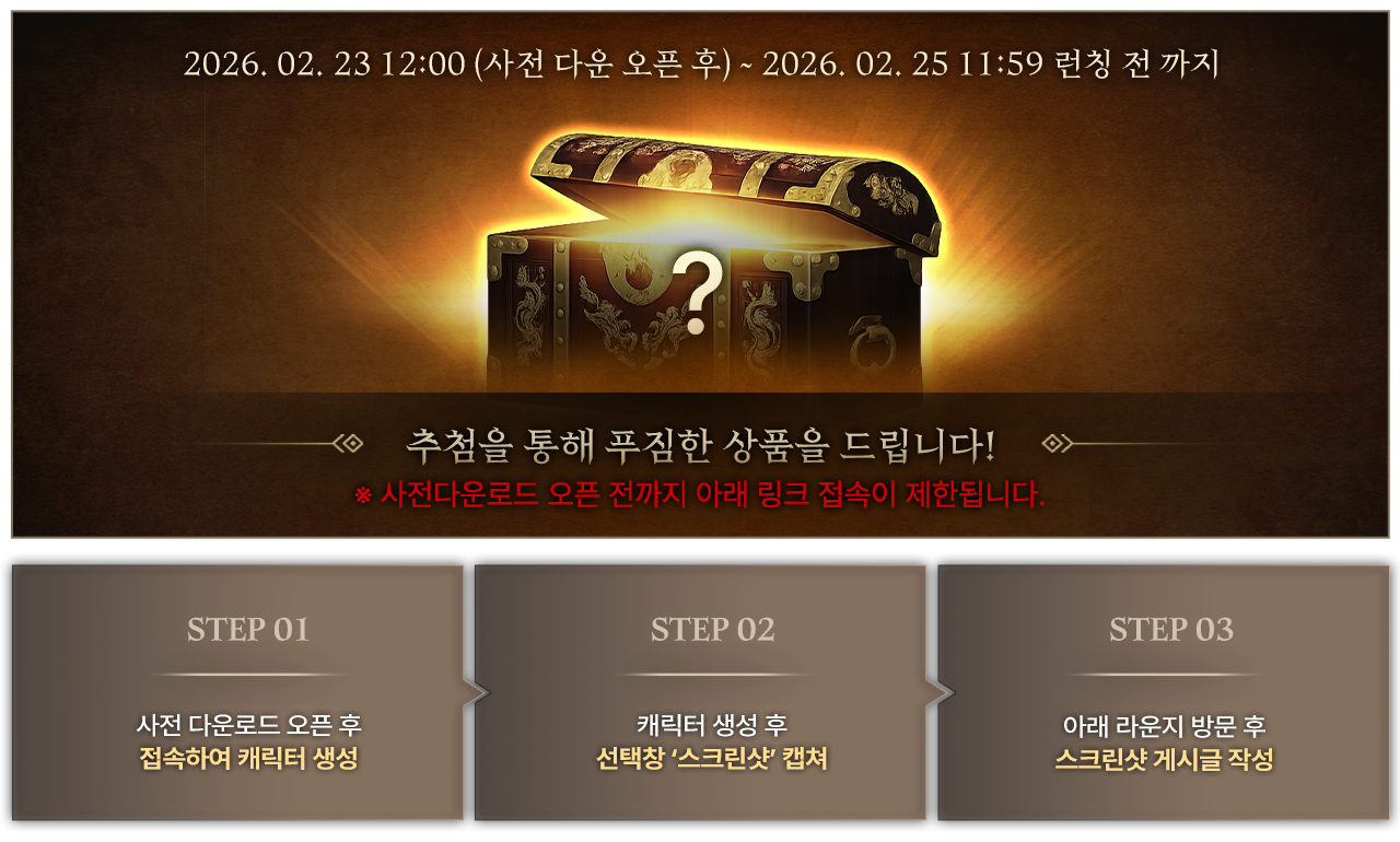 추첨을 통해 푸짐한 상품을 드립니다