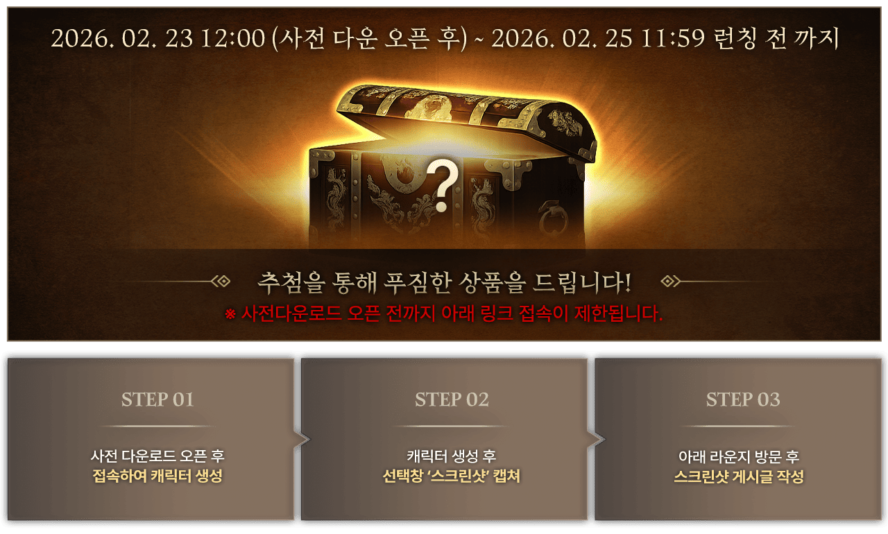 추첨을 통해 푸짐한 상품을 드립니다