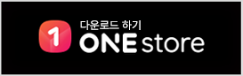 원스토어