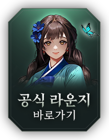 커뮤니티 바로가기