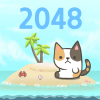 아이콘 이미지 2048 고양이 섬