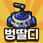 벙커 딸깍 디펜스: 랜덤TD