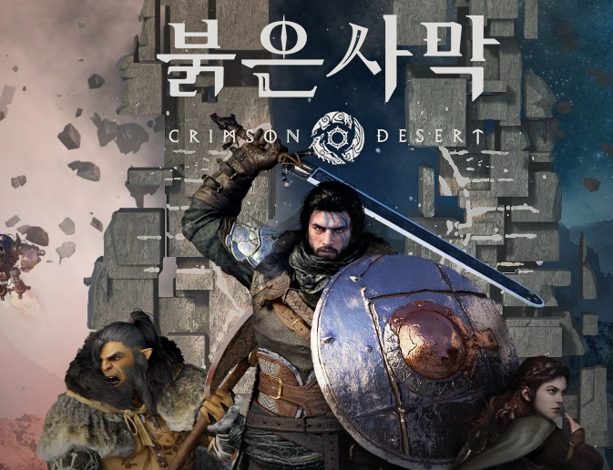 아이콘 이미지 붉은사막