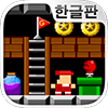 아이콘 이미지 만들자! 액션게임!! 피코피코 메이커