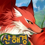 아이콘 이미지 신수의 전설