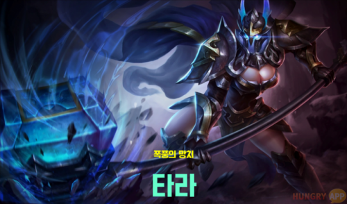https://appdata.hungryapp.co.kr/images/dbimg/pentastorm/hero/5.png/hungryapp/resize/500
