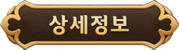 상세보기