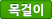 반지