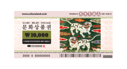 경품